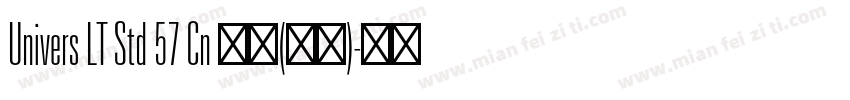 Univers LT Std 57 Cn 普通(西方)字体转换